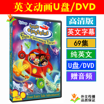 Little Einsteins USB drive USB drive DVD Animation disc English CD English subtitles