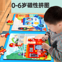 Child Magnetic Puzzle 3 to 6 years 2 Magnetic Puzzle Animal Puzzle Early Teach Baby Kindergarten Male Girl Toys 4