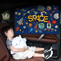 Ford Focus Active Furui Sirui Maverick Car Sunshade Side Curtain Childrens Sunscreen