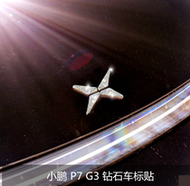 Dedicated to Xiaopeng car P7 G3 inlaid Diamond car label front and rear car logo diamond sticker decoration modification sticker personality