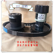  Stepless segment V-belt Spring force synchronous toothed belt Variable speed reducer speed regulating wheel disc machine special offer
