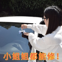 Windshield repair agent car front windshield crack repair liquid suction cup car glass repair tool