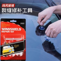 Coating agent Window glass scratches cracks Car windshield repair liquid repair cracks Crack reduction repair tool