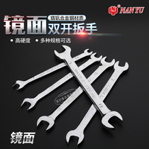 Taiwan nan yu open-end wrench double-headed wrench stay dual-use 5 5-7 14-17 12-14 22-24 17-19