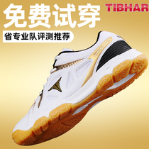 TIBHAR German straight professional table tennis shoes mens shoes womens shoes non-slip breathable wear-resistant table tennis sports shoes