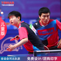  TIBHAR German upright table tennis suit new childrens short-sleeved sportswear competition training quick-drying airtight suit