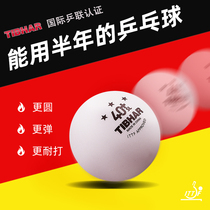 TIBHAR straight three-star ball new material 40 table tennis professional training game with 3-star seamless game ball