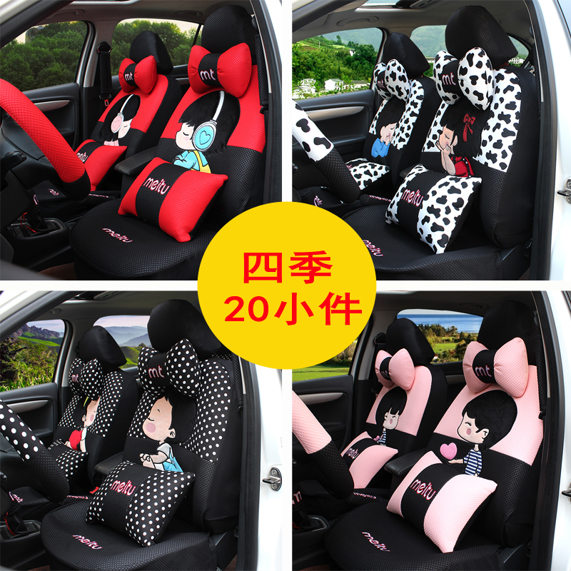 Cartoon goddess model recommended by car seat set ins. All seasons GM Toyota Volkswagen Polo surrounds Velcro