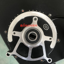 Electric tricycle motor inside one-word mouth motor outside one-word mouth motor