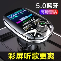Vehicle MP3 player multi - functional Bluetooth receiver music U disk car USB car car P3 charger universal