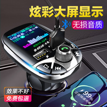 Car with Bluetooth to FM radio to charge MP3 player receiver converter Cigarette Lighting UCD