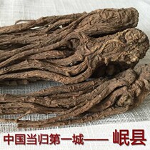 Non-wild pure natural Angelica 500 CT grade sulfur-free Angelica in Minxian County Gansu Province