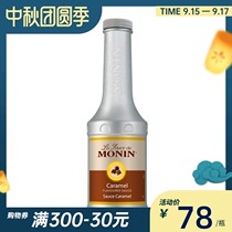 Moline MONIN caramel sauce bottled 1000ml coffee cocktail juice dessert sauce