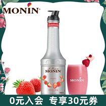  MONIN MONIN Strawberry Jam Bottled 1000ml Cocktail Smoothie Juice Drink