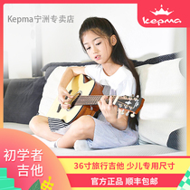 kepma Kama guitar ES36 folk travel piano beginner 36 inch electric box wooden guitar beginner men and women