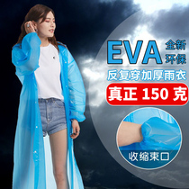 Raincoat female long body rainstorm prevention conjoined portable single adult travel non-disposable thickened poncho students
