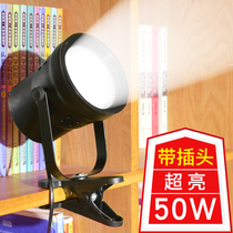 50W highlight LED clip spotlight with plug can be connected series exhibition spotlight 36W store strong spotlight