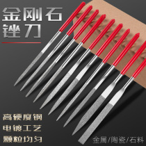 Letta Diamond File Steel File Set Metal Grinding Tool Fine Alloy Steel Sand Assorted Small Frustration Knife Flat