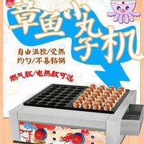 Automatic machine encrusting factory automatic octopus meatball rotary machine Hotel commercial fast electric baking tray stall large