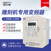 Engraving Machine inverter spindle motor frequency converter 220v380v1 5 2 2 3 0 4 0 5 5kw7 5kw