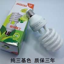 Time electric energy-saving lamp 35W white light 5W7W35W semi-spiral white light yellow light 