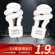 Mirror headlight bulb 5W G4 small spiral energy-saving light bulb two-pin pin socket bulb 2-pin fluorescent crystal energy-saving