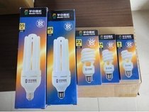 Yuzhong high rainbow energy-saving lamp 7W9W20W23W30W45W55W E27 2U 4U spiral energy-saving lamp
