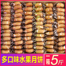 Fruit five Ren mooncake old-fashioned multi-flavor bulk whole box dormitory durable snack Snack snack snack food wide style