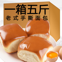 Old-fashioned hand-torn bread whole box breakfast recommended meal replacement health snack Net red hot snack snack food ready to eat