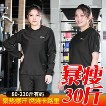 Plus size sweat suit sports suit womens bursting fat slimming clothes slimming weight loss weight drop running yoga fitness fat mm