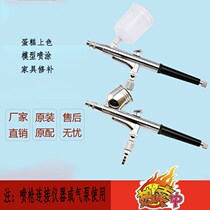 Scalp medicine oxygen injection spray gun makeup beauty equipment accessories water oxygen meter spray oxygen gun high pressure cake spray pen