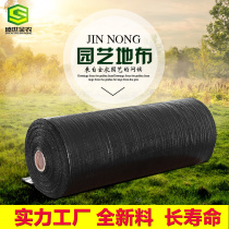 Factory direct high-quality PE gardening cloth grass cloth black grass control cover grass cloth weeding mat Orchard grass nail