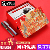 (Shun Feng) German Lingmei lamy Pen Datang Gift Box Hunting Men and Women High-grade Gift-giving Business Gift