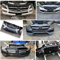 Applicable to Chen Tian used Mercedes-Benz BMW Audi Porsche Bentley Land Rover Front Mouth Bumper Tail Light Door Disassembly