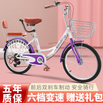 Childrens bicycle adult light lady to work commuter female child retro city student 24 inch old bicycle