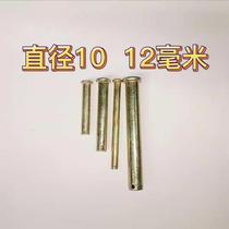 Rotary tiller universal joint latch spline shaft steel pin Tractor drive shaft latch 10 mm 12 mm thick