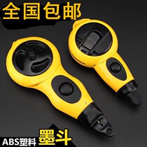 Line length 30 meters automatic ink Bucket Manual telescopic automatic scribe plastic ink bucket woodworking special marking tool