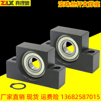 Factory LEB31-6 8 10 12 15 20 25 Ball screw support seat bearing seat screw support side