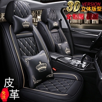 Jianghuai Ruifeng s3 s5 s2 s4 s7 and Yue RSA30 Tongyue journey Four Seasons special car seat cover cushion