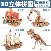 Wood puzzle childrens puzzle girl boy three-dimensional 3d model baby baby early education toy intelligence development