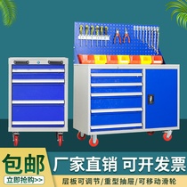 Multifunctional tool cabinet heavy-duty tin cabinet workshop toolbox double-door factory locker drawer-type tool cart