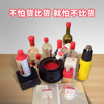 Baijiu general high-quality sealing wax special set Pu Mao sealing bottle mouth wine tin cap sealing film beeswax