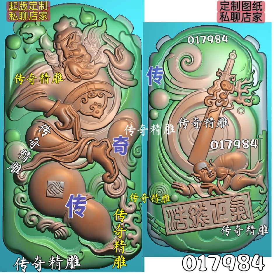 小钟馗-小钟馗促销价格、小钟馗品牌- 淘宝