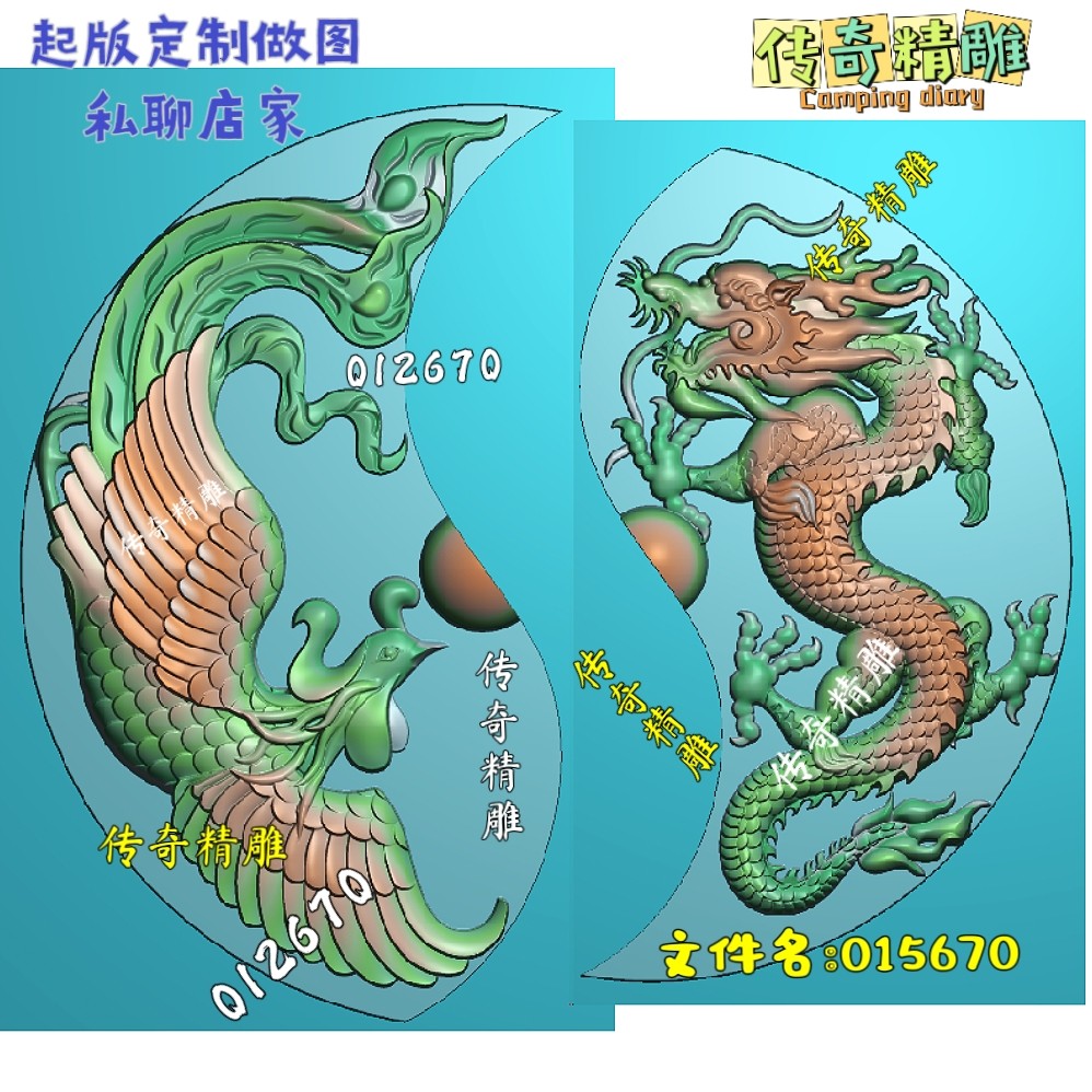 龙凤纹玉雕浮雕图-龙凤纹玉雕浮雕图促销价格、龙凤纹玉雕浮雕图品牌- 淘宝