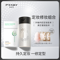 Pray Bai Ruimei Silk Powder Makeup Remover cotton swab combination