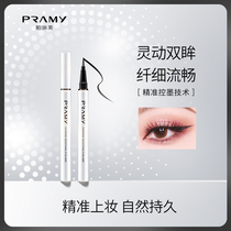 PRAMY Bai Ruimei slim smooth eyeliner pen 0 6G natural not decolorization non-fainting beginners