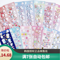 South Korea Floro Cute Laser Small Rabbit CARD STICKERS Stars Little Cardy Treasure to Photograph Decorative Stickers