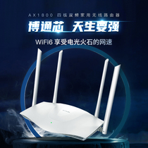 Dual-band 1800M true WiFi6] Tengda wireless router WIFI6 Home Gigabit port 5G dual-band fiber reinforced version 1800M high-speed wall king AX3