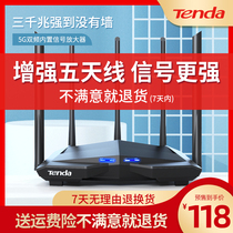 5G dual-band full gigabit] Tengda AC11 router Gigabit Port home dual-frequency 1200m through wall Wang wireless high-speed 5gwifi fiber high-power large-sized apartment Telecom mobile Unicom