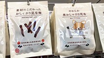 Spot Japan lawson Rosen convenience store snacks Hokkaido Khumbugan Jeju plum flavor black seaweed dried
